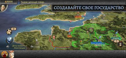 Total War: MEDIEVAL II скриншот 2