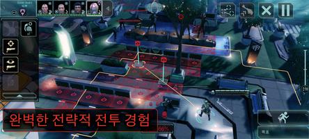 XCOM 2 Collection 포스터