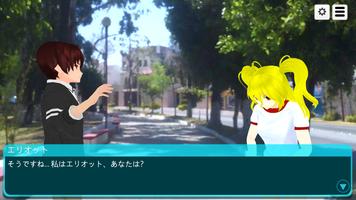 打ち合う ポスター