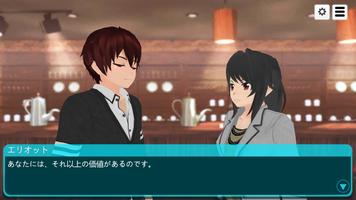 打ち合う スクリーンショット 2
