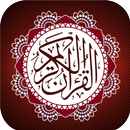 القرآن الكريم aplikacja