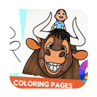 Ferdinand Coloring Pages आइकन