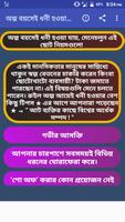 অল্প বয়সেই ধনী হওয়া যায় bài đăng