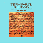 Tefhimul Kuran Mevdudi Tefsiri アイコン