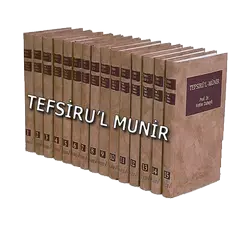 download Tefsiru'l Munir APK