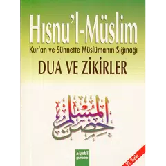 Dua Ve Zikirler -Hısnul Muslim APK Herunterladen