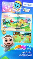 العب واستكشف مع Applaydu الملصق