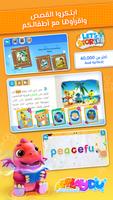 العب واستكشف مع Applaydu تصوير الشاشة 1
