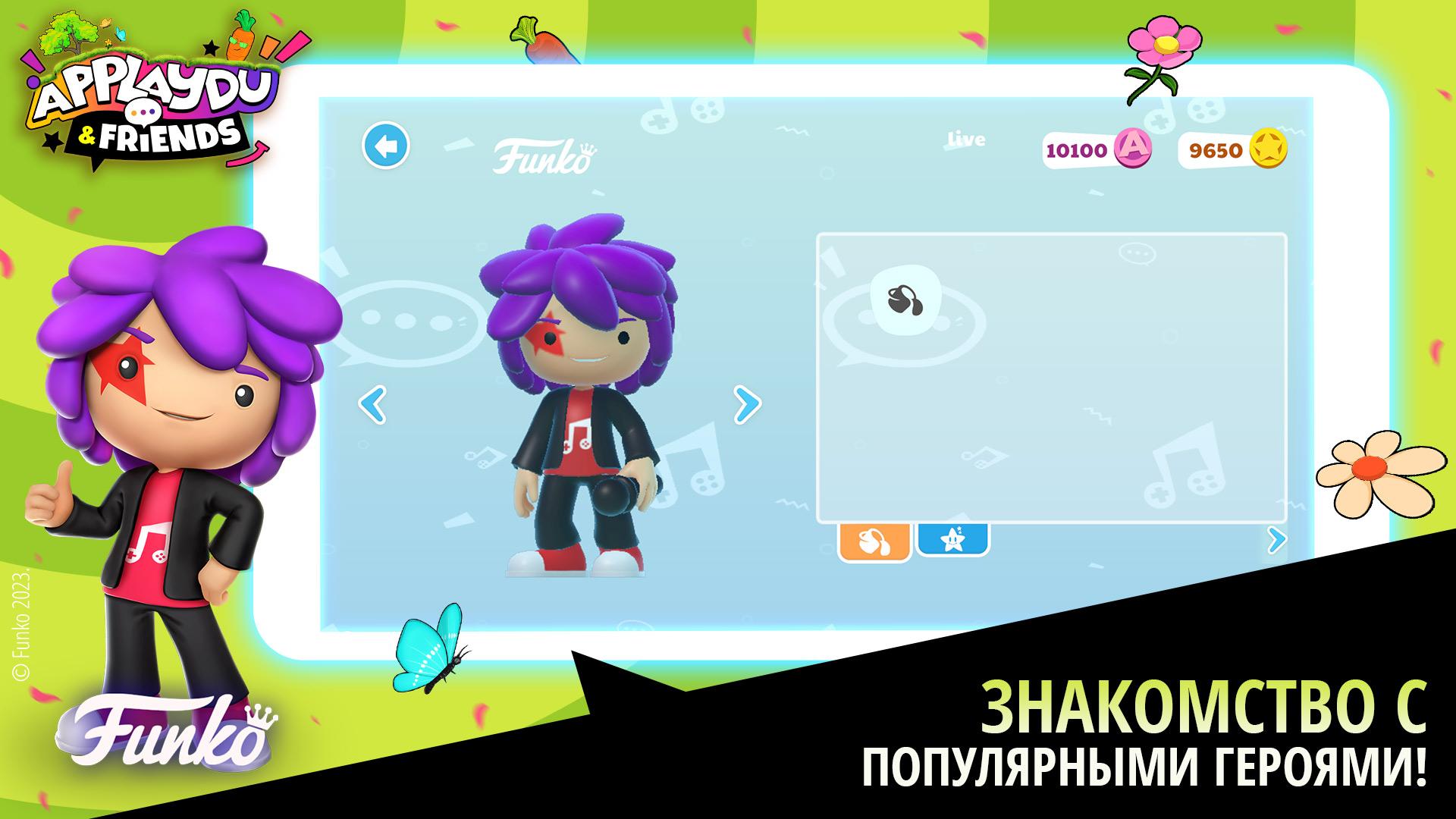 Friends games day. Игра applaydu. Applaydu friends. Applaydu friends персонажи. Тини френдс игра.