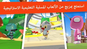 تطبيق Magic Kinder الرسمي - ألعاب مجانية للأسرة تصوير الشاشة 1