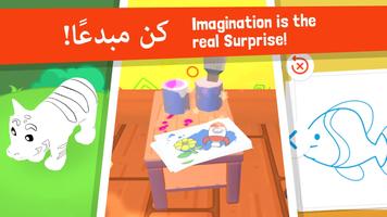 تطبيق Magic Kinder الرسمي - ألعاب مجانية للأسرة تصوير الشاشة 3