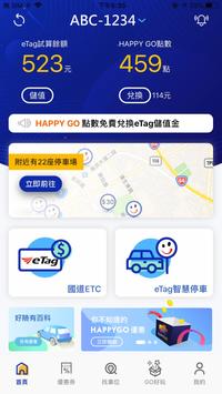 uTagGO 海报