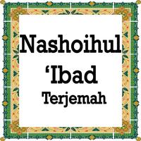 Nashoihul 'Ibad スクリーンショット 1