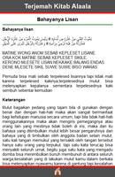 Syarah Kitab Alala capture d'écran 2