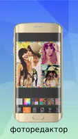 Редактор фото коллаж скриншот 3