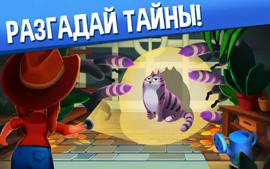 Скачать Новая Весёлая Ферма APK