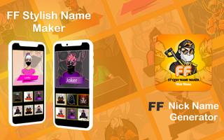 ff Stylish Name Maker ภาพหน้าจอ 1