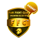 FFC (Fan Fight Club) Stickers for Whatsapp APK