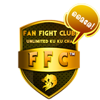 FFC (Fan Fight Club) Stickers for Whatsapp ikon