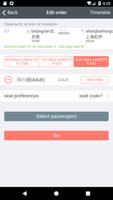 China Train Ticket for 铁路12306 screenshot 3
