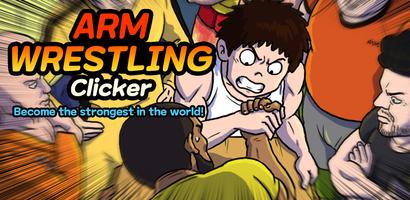Arm Wrestling Clicker Plakat