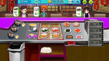 寿司餐厅-休闲模拟餐厅游戏物语-美食季节饿了么饿了么烹饪游戏顶级厨师美女餐厅2016 海报
