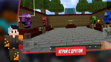 FF Fire Minecraft Map: Max Mod скриншот 3