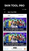 Skin Tool Pro 截图 2