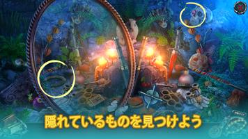 Edge of Reality: Fatal Luck ポスター