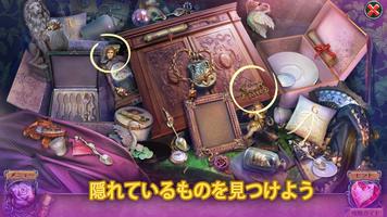 不滅の愛：盲目の欲望 ポスター