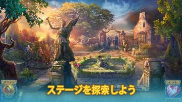 不滅の愛：盲目の欲望 スクリーンショット 1