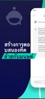 จาร์วิส- หุ่นยนต์สนทนา AI GPT4 ภาพหน้าจอ 3