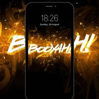 F Fire wallpaper 4k,HD 2023 ภาพหน้าจอ 3
