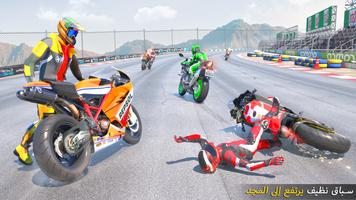 GT Bike Racing تصوير الشاشة 2