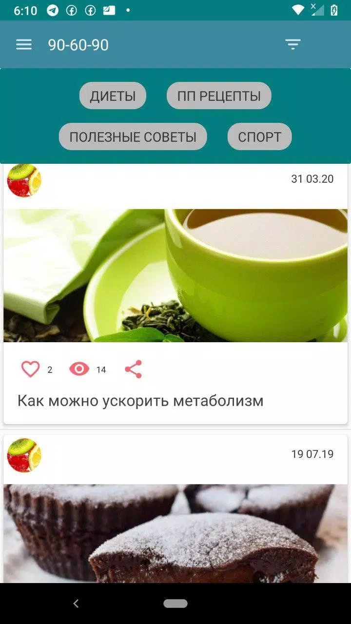 90 60 90 Apk For Android Download 90 60 90 Apk For Android Download