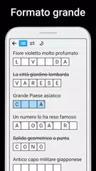 Cruciverba - Autodefiniti アプリダウンロード