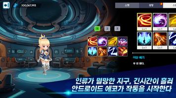 100년전쟁 screenshot 1