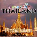 amazing thailand Phetchabun icône