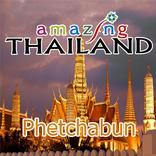amazing thailand Phetchabun