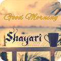 Good Morning Shayari & message