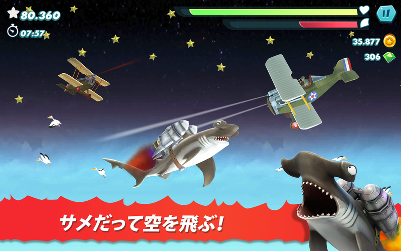 無料で ハングリーシャーク エボリューション アプリの最新版 Apk8 2 0をダウンロードー Android用 ハングリーシャーク エボリューション Apk の最新バージョンをダウンロード Apkfab Com Jp
