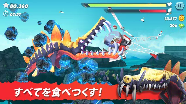 無料でハングリーシャークエボリューション 大食いのサメになれ Apkアプリの最新版 Apk8 8 6をダウンロードー Android用 ハングリー シャークエボリューション 大食いのサメになれ Apk の最新バージョンをインストール Apkfab Com Jp 無料でハングリーシャークエボリューション 大食いのサメになれ Apkアプリの最新版 Apk8 8 6をダウンロードー Android用 ハングリー シャークエボリューション 大食いのサメになれ Apk の最新バージョンをインストール Apkfab Com Jp