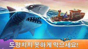 Android TV의 헝그리 샤크 에볼루션: 최강 상어 먹방 서바이벌 게임 포스터