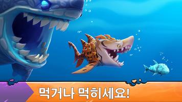 Android TV의 헝그리 샤크 에볼루션: 최강 상어 먹방 서바이벌 게임 스크린샷 2