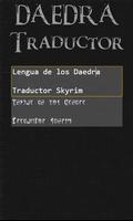 برنامه‌نما Traductor de Skyrim عکس از صفحه