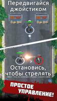 Герой против Зомби [Бета-верси постер