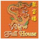 APK New Full House