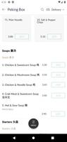 Peking Box ảnh chụp màn hình 2