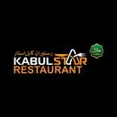 Kabul Star Restaurant APK