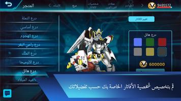 Fhacktions تصوير الشاشة 2